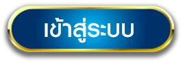 pg thailand