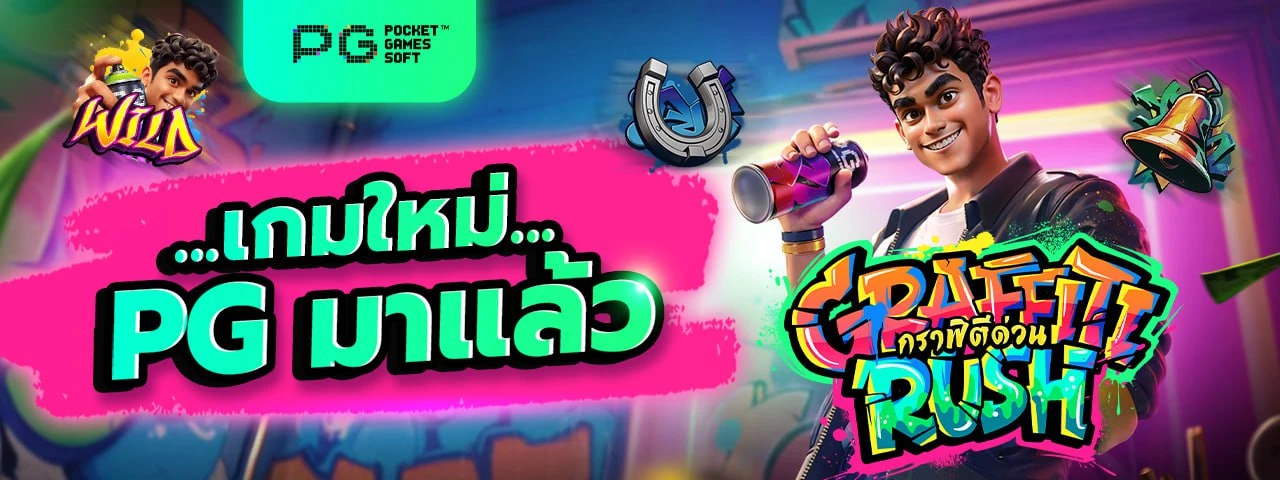 pg thailand