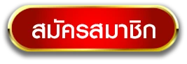 pg thailand